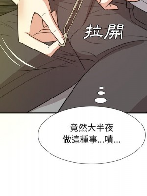 甜心乾爹 甜心干爹 1-47話 完_038_036