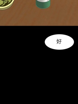 甜心乾爹 甜心干爹 1-47話 完_034_004