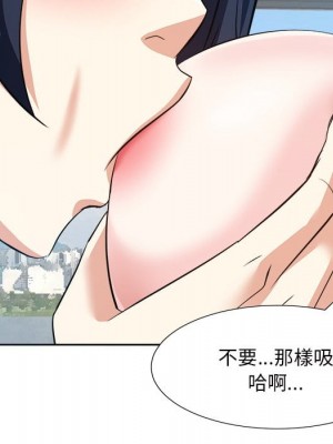 甜心乾爹 甜心干爹 1-47話 完_043_099