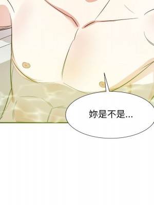 甜心乾爹 甜心干爹 1-47話 完_041_049