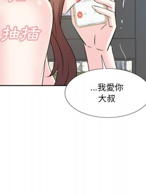 甜心乾爹 甜心干爹 1-47話 完_043_051