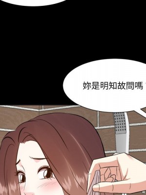 甜心乾爹 甜心干爹 1-47話 完_030_047