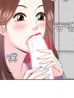 甜心乾爹 甜心干爹 1-47話 完_024_053