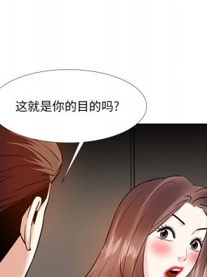 甜心乾爹 甜心干爹 1-47話 完_010_112