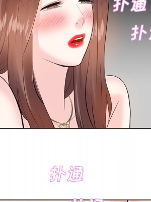 甜心乾爹 甜心干爹 1-47話 完_010_050