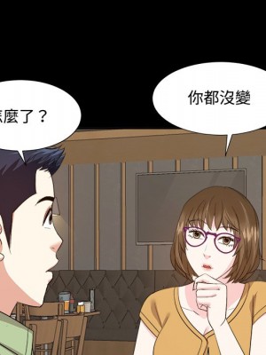 甜心乾爹 甜心干爹 1-47話 完_033_116