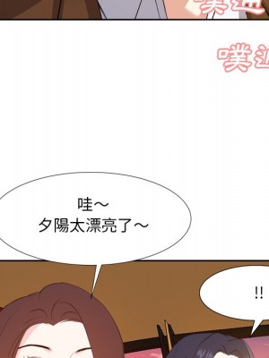 甜心乾爹 甜心干爹 1-47話 完_021_130