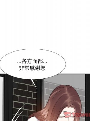 甜心乾爹 甜心干爹 1-47話 完_013_075