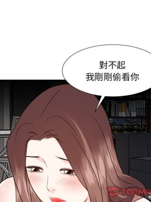 甜心乾爹 甜心干爹 1-47話 完_038_121