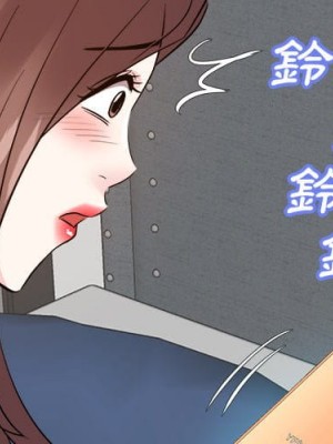 甜心乾爹 甜心干爹 1-47話 完_043_003