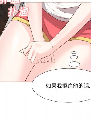 甜心乾爹 甜心干爹 1-47話 完_013_043