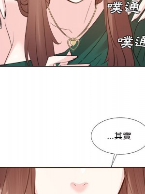 甜心乾爹 甜心干爹 1-47話 完_031_101