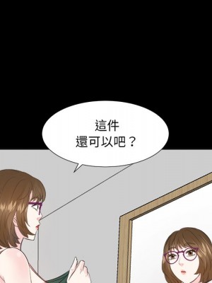 甜心乾爹 甜心干爹 1-47話 完_035_081