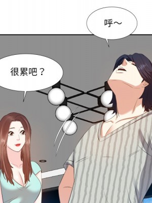 甜心乾爹 甜心干爹 1-47話 完_018_054