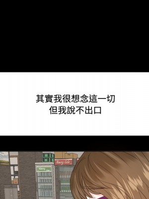 甜心乾爹 甜心干爹 1-47話 完_033_121