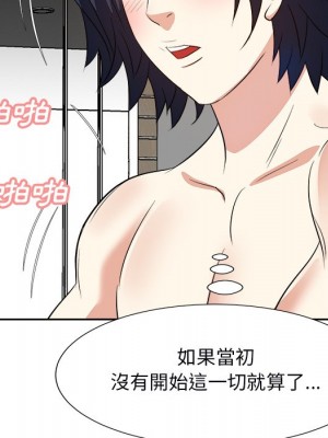 甜心乾爹 甜心干爹 1-47話 完_040_055