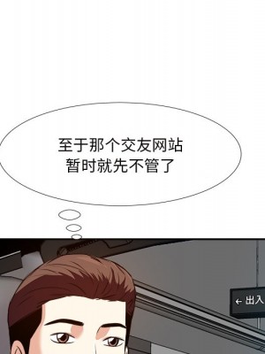 甜心乾爹 甜心干爹 1-47話 完_013_093