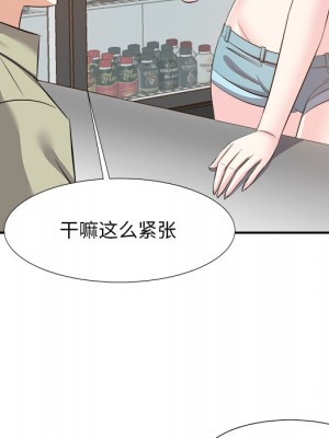 甜心乾爹 甜心干爹 1-47話 完_014_109