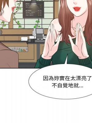 甜心乾爹 甜心干爹 1-47話 完_031_077