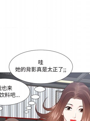 甜心乾爹 甜心干爹 1-47話 完_014_092