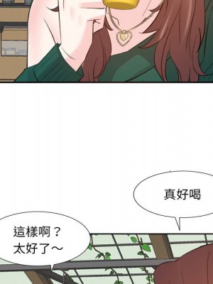 甜心乾爹 甜心干爹 1-47話 完_031_070