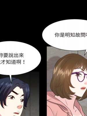 甜心乾爹 甜心干爹 1-47話 完_032_065