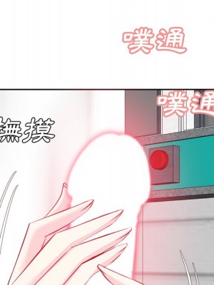 甜心乾爹 甜心干爹 1-47話 完_024_030