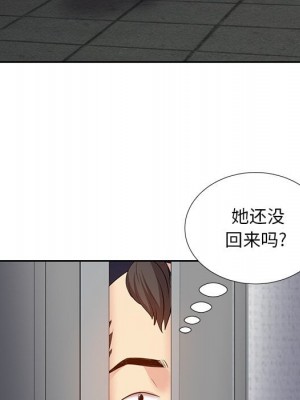 甜心乾爹 甜心干爹 1-47話 完_005_155