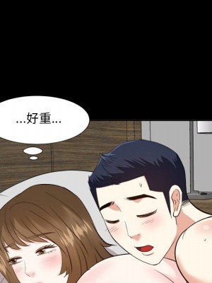 甜心乾爹 甜心干爹 1-47話 完_035_033