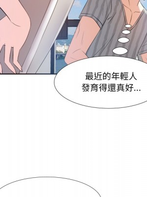 甜心乾爹 甜心干爹 1-47話 完_018_072