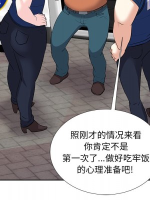 甜心乾爹 甜心干爹 1-47話 完_007_101