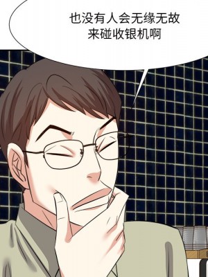 甜心乾爹 甜心干爹 1-47話 完_014_106