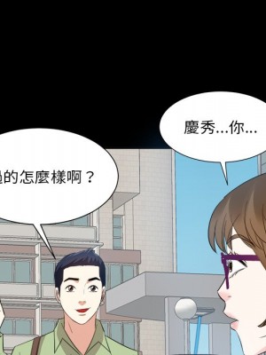 甜心乾爹 甜心干爹 1-47話 完_033_078