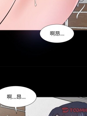 甜心乾爹 甜心干爹 1-47話 完_030_062