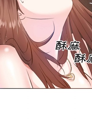 甜心乾爹 甜心干爹 1-47話 完_016_024