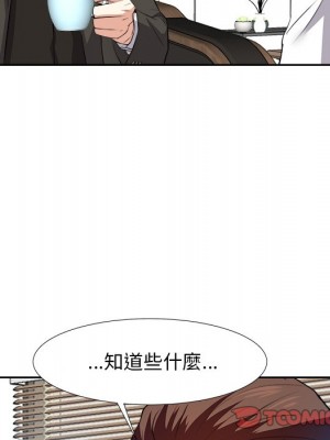 甜心乾爹 甜心干爹 1-47話 完_020_075