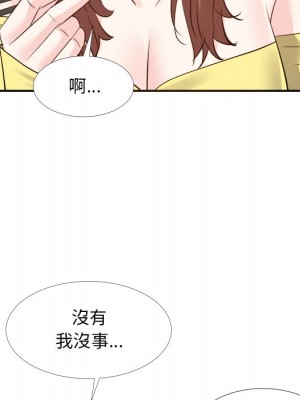 甜心乾爹 甜心干爹 1-47話 完_027_095