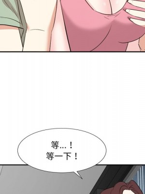 甜心乾爹 甜心干爹 1-47話 完_044_110