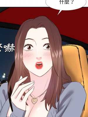 甜心乾爹 甜心干爹 1-47話 完_023_045