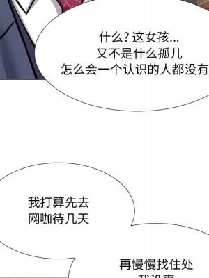 甜心乾爹 甜心干爹 1-47話 完_008_065