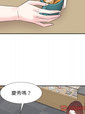 甜心乾爹 甜心干爹 1-47話 完_032_026