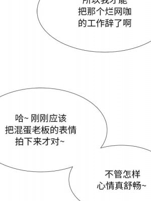 甜心乾爹 甜心干爹 1-47話 完_005_078