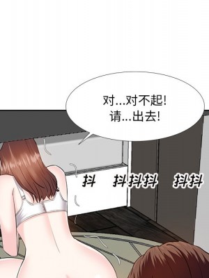 甜心乾爹 甜心干爹 1-47話 完_010_078