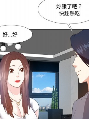 甜心乾爹 甜心干爹 1-47話 完_020_094