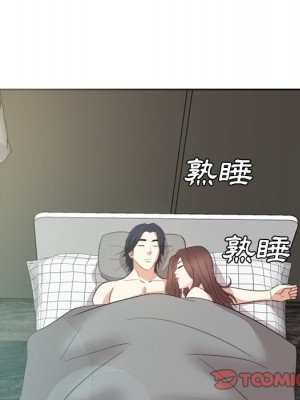 甜心乾爹 甜心干爹 1-47話 完_040_121