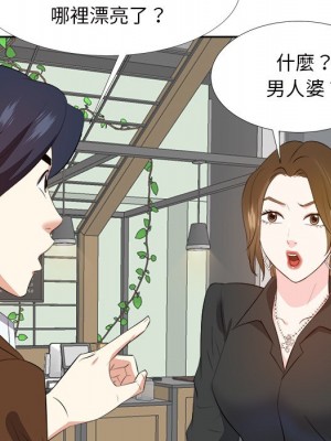 甜心乾爹 甜心干爹 1-47話 完_022_086