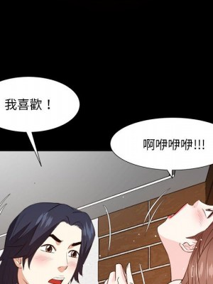 甜心乾爹 甜心干爹 1-47話 完_030_083