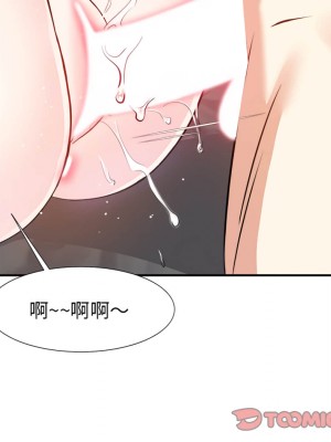 甜心乾爹 甜心干爹 1-47話 完_016_069