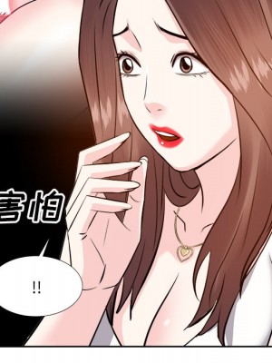 甜心乾爹 甜心干爹 1-47話 完_013_045