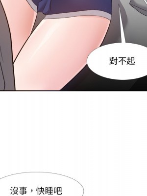 甜心乾爹 甜心干爹 1-47話 完_028_005